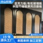 纹理加厚加宽有机petg