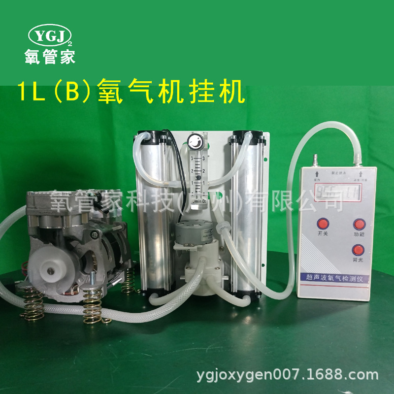 1L水产水族氧气机 富氧水机机芯 汽车用氧 美容机氧源设备