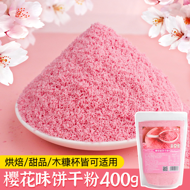 사쿠라맛 비스킷가루 400g