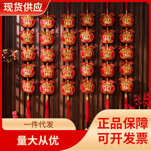 DHZ New Year Pendant Red Pepper String Lantern String Fish String Lucky Bag New Year Decoration Spring Festival Supplies Fortune Hanging Ornaments