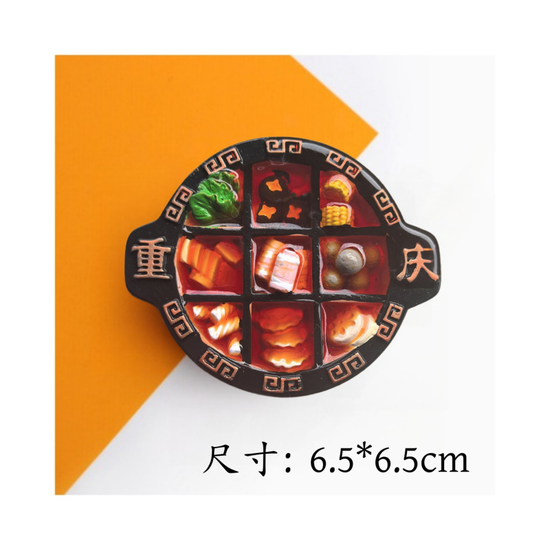 ディザトーン高品中国料理樹脂冷蔵庫貼り磁石文創装飾品鍋食遊び盲袋磁気貼り|undefined