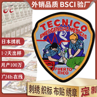 ���ƴ̽���logoħ�g�N������g���� ���b���ν������Ʒ��h������