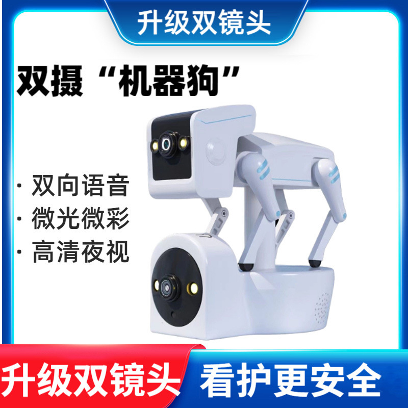 Pet Wireless Surveillance Camera Robot Dog 300W Pixel Motion Detection Night Vision Camera Smart Monitoring