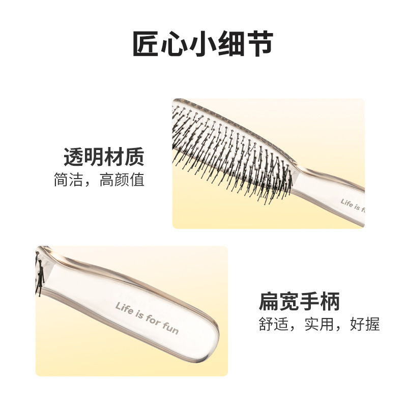 Miniso名創優品乾湿両用頭皮健康マッサージ櫛順髪家庭頭皮経絡緩和|undefined