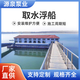 ȡˮ�ô��ƄӸ����ô� ȡˮ�Ƅ�ʽģ�K��������վ���]ʽ�ô�