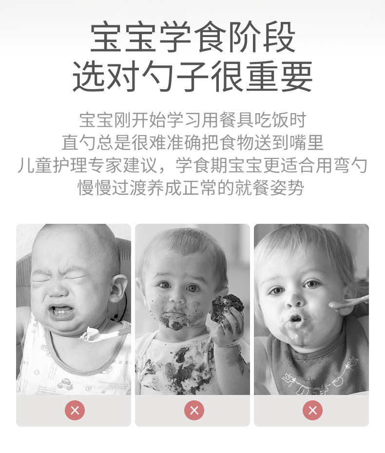 扭扭叉勺详情_02.jpg