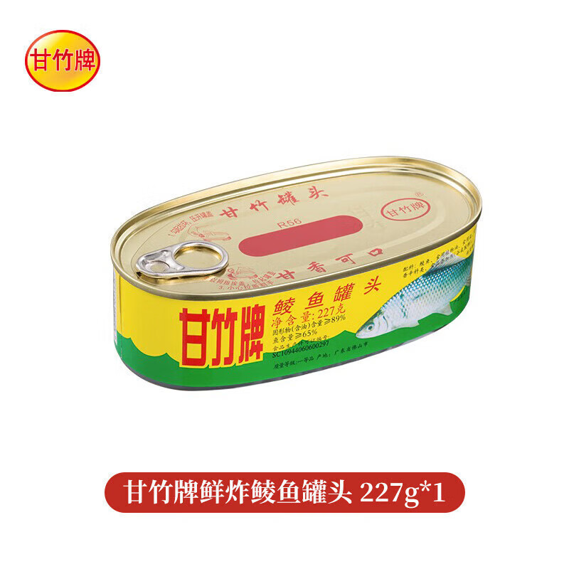 鹰金钱金奖豆豉鲮鱼罐头227g方便罐头即食海鲜鱼罐头熟食下饭菜|undefined