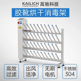 其他清洗设备;气流干燥设备;其他干燥设备