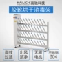 烘干bd620臭氧胶靴消毒机