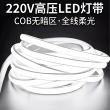 COB����ճ�������Ο��ۿ͏d���220v��ˮ���z cob�߉������