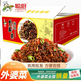 半成品菜;方便料理包类;酱腌菜