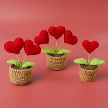 成品手工跨境针织花毛线爱心盆栽仿真花桌面车载摆件情人节小礼物