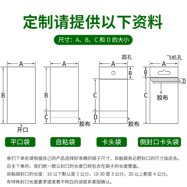 详情页_08.jpg