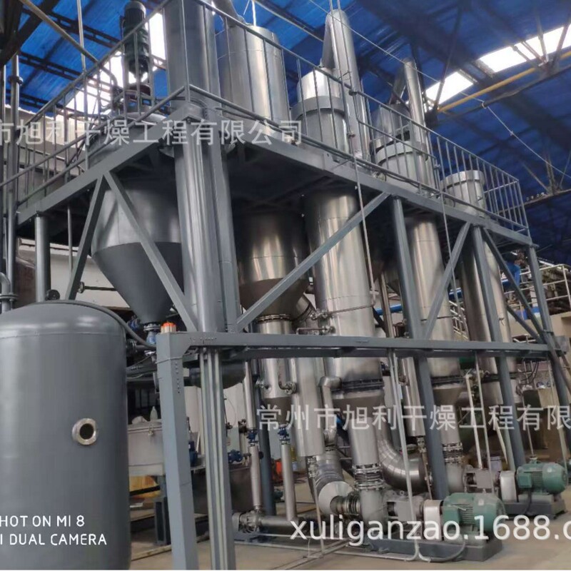 Three-Effect Evaporator High-Salt Wastewater Concentration and Crystallization Equipment Forced External Circulation Wastewater Zero-Discharge 316304 Stainless Steel