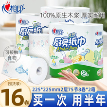 ����ӡ�N������75����ˮ��ʳ���N���ü�������������һ�����l���l