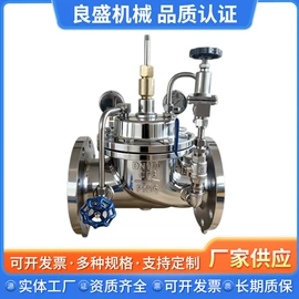 球阀;其他阀门;止回阀