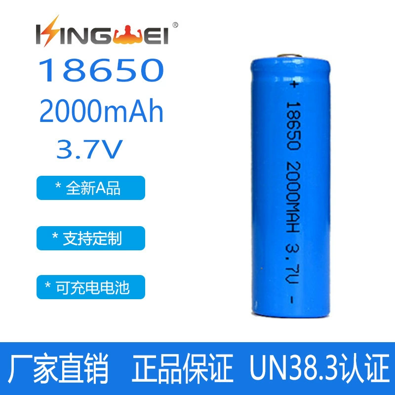 Lithium battery, durable flashlight, 2000mah, 7v