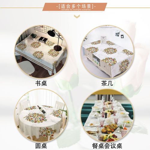 Retro antique style embroidered floral PVC tablecloth waterproof and oil-proof no-wash Chinese ethnic style tablecloth tablecloth wholesale