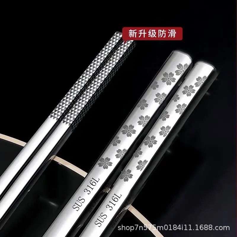 316 사쿠라 [홀수와 짝수]