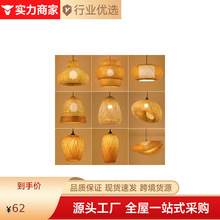 中式禅意竹编吊灯东南亚餐厅酒店民宿茶室竹艺火锅灯具