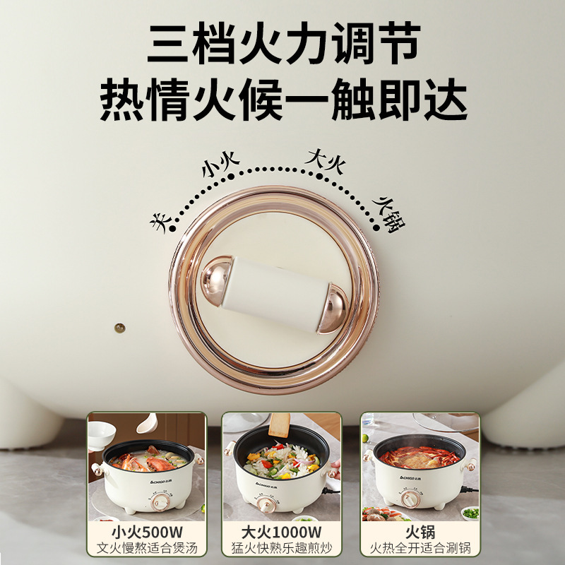 志高電気煮鍋多機能家庭用蒸煮一体電気炒め鍋学生寮煮麺小電気鍋電気鍋|undefined