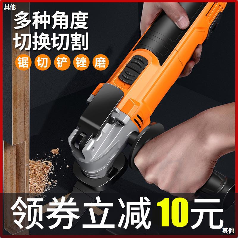 Universal multi-function Trimmer Electric Renovation Power shovel hold Slotting cutting machine carpentry tool complete works of