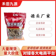 �ڿ��w���~�F��ɽș���~450g�b�ּZ�s�Z��Ƭ�pʳ���~���N�Fُ�YƷ