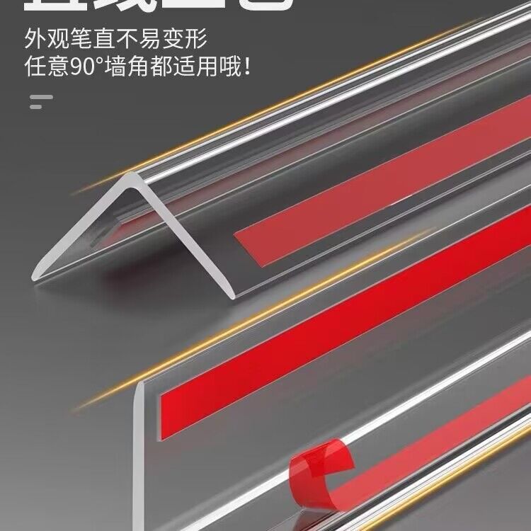 PC Transparent Corner Protector Corner Protector Corner Protector Corner Corner Corner Corner Anti-collision Right Angle Encapsulation Strip for Children
