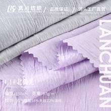 天丝涤纶醋酸皱布 97g闪光肌理褶皱布混纺面料 衬衣连衣裙梭织布