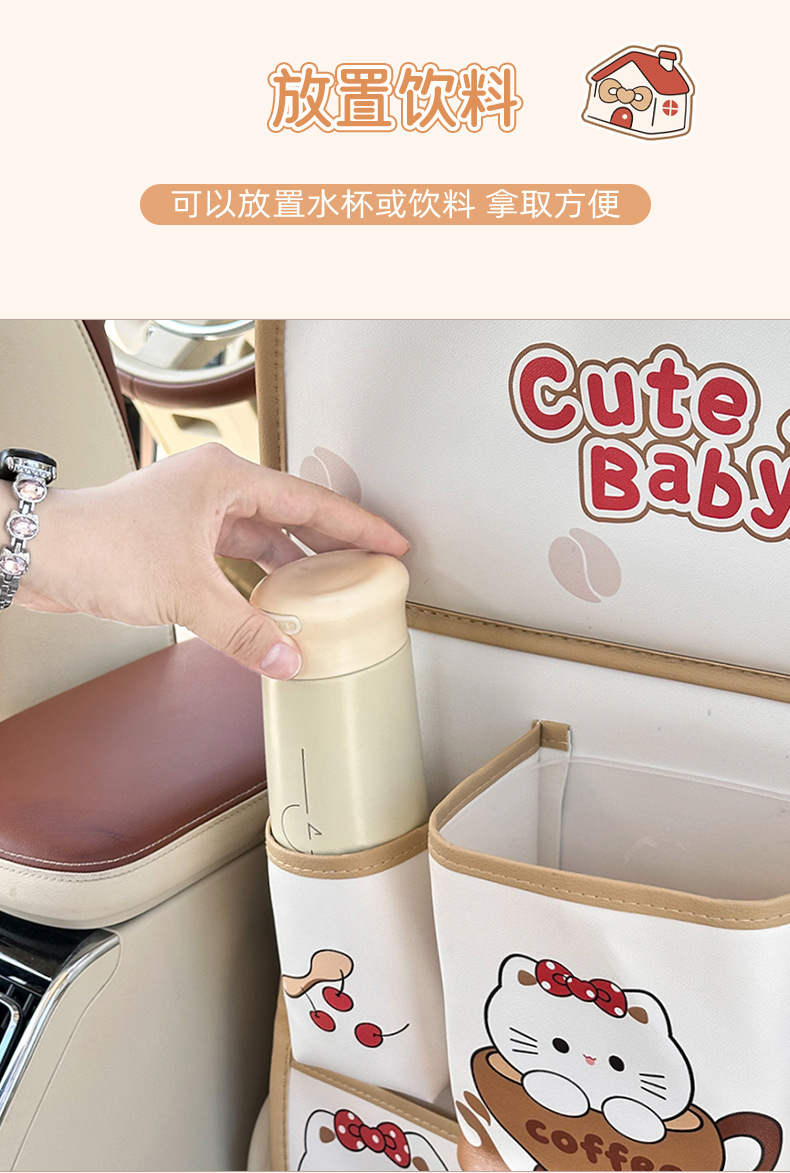 Car Seat Back Storage Bag Creative Multifunctional Table-Style Car Storage Bag Cute Cat Storage Hanging Bag