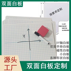 拼图、拼板;冰箱贴;餐垫、杯垫