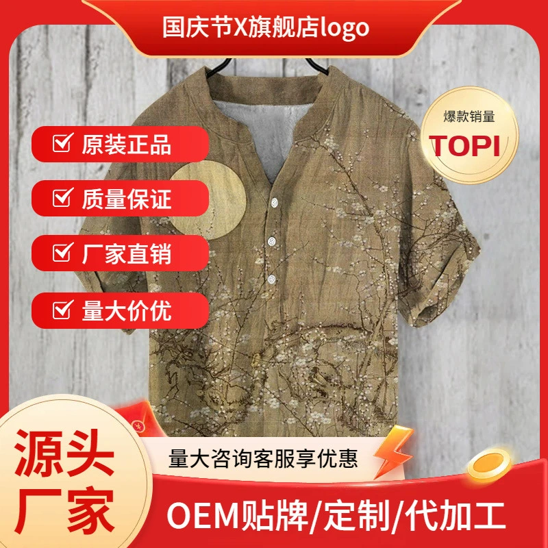 Трансграничный креативный принт сказочный журавль рисунок в китайском стиле 3 блузка пуловер рубашка цифровой принт V-образный вырез для мужчин повседневные короткие рукава