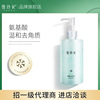 Xueling Fei lemon Exfoliator 250g clean pore Moisturizing the skin Cosmetics On behalf of