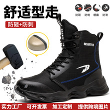 羳¿ߎ̈́ڱЬʿҷӖЬɳȫЬSafety boots