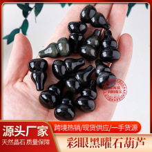 �ʺ��ۺ���ʯ���J�[���ְѼ�����ʯ���Jdiy�朵����Ʒ������l