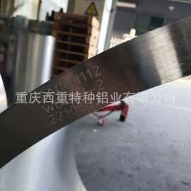 重庆厂家  充足货源 可根据客户要求加工5A06H112 铝锻环