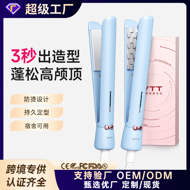 Vtt Cross-Border Corn Clip Fluffy High Skull Artifact Corn Perm Splint Perm Hair Straightener Chinese and English Version