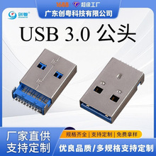 USB 3.0 9PIN ���^ ����1.9/2.6/3.2�NƬSMT ֱ�_/���_ L=18.70