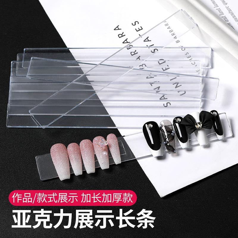 Nail acrylic transparent plate rectangular display strip template nail plate sample plastic strip hard strip Nail acrylic transparent plate rectangular display strip template nail plate sample plastic strip hard strip
