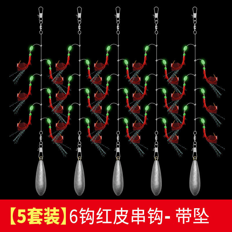 白い縞模様の魚の皮のバイオニックフック釣りセット、赤い皮の光沢のある魚の釣り針、ルアー餌、金丸世エビの皮の釣り針|undefined