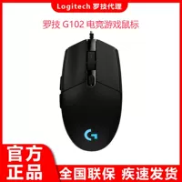 罗技 Mouse, gaming laptop, G102, G102