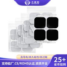�F؛����늘OƬ 5*5CM�o�������z2.0/2.5��װ�Ħ�x���늘O�NƬ