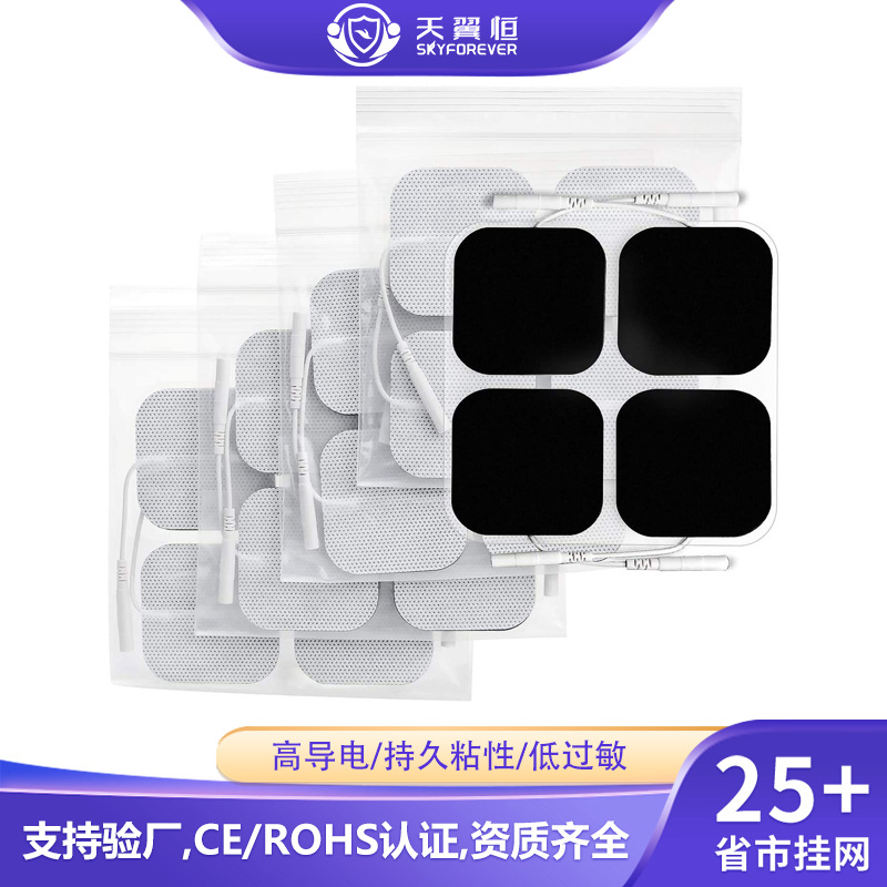 Spot electrodo de fisioterapia 5 * 5CM gel de tela no tejida 2.0 / 2.5 conector accesorios de masaje parche de electrodo
