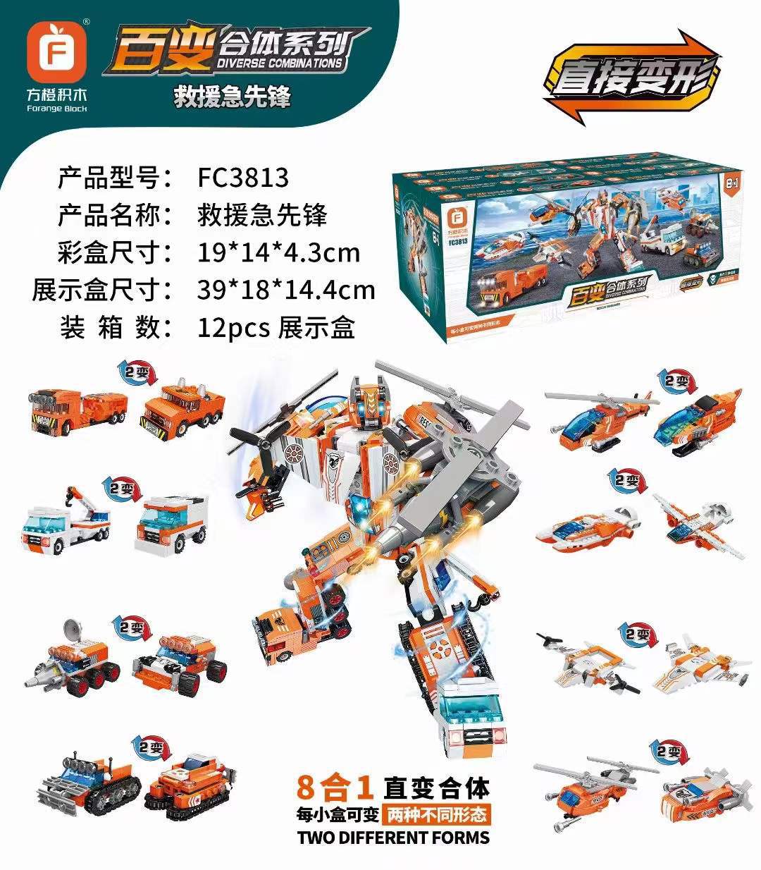 微信图片_20211215112357