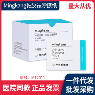 㑿�MingKang����o��������z�������12011 30Ƭ/��