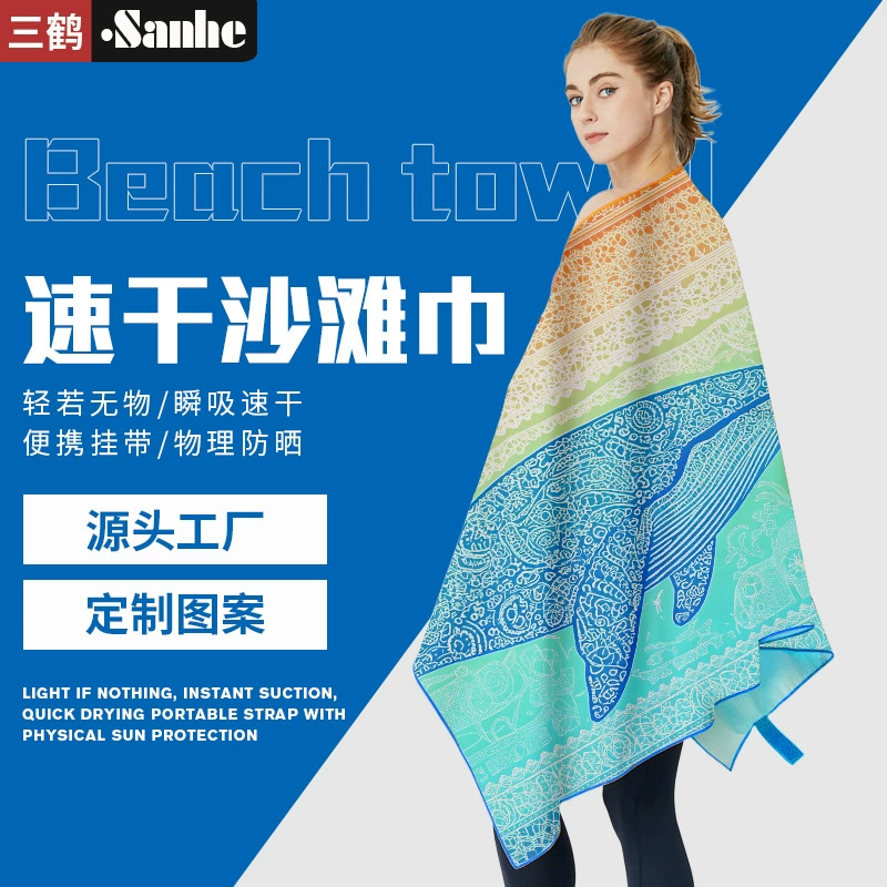 Трансграничные новые принты из микрофибры пляжное полотенце летняя фитнес-плавание впитывает воду быстросохнущие бани спортивные полотенца оптом