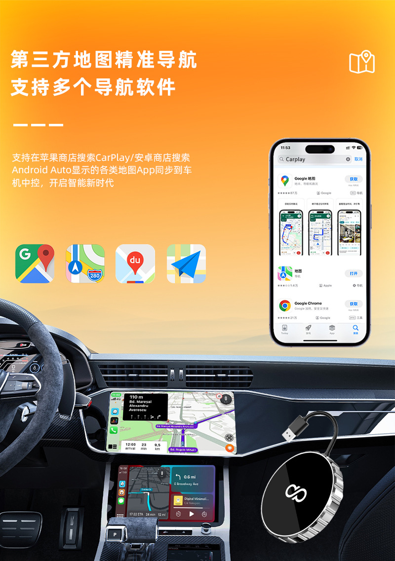 Cross-Border Carplay Wireless Adapter Two-In-One Car-Machine Connectivity Smart Android Autocarplay Box