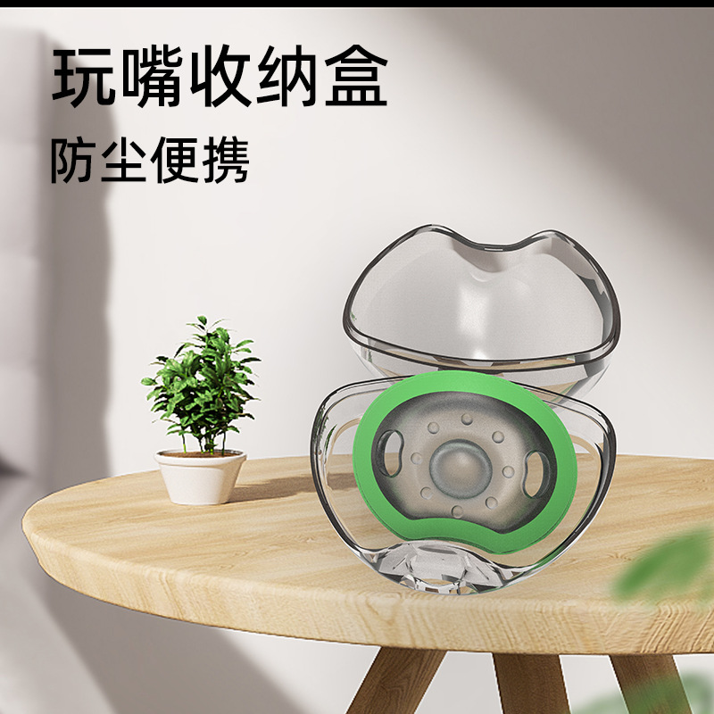 Pacifier Box Toy Teether Transparent Soothing Nasal Aspirator Plastic Dustproof Portable Special Storage Box