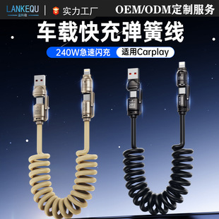 240W���ɳ�늾��ĺ�һ���������s�\�Ͻ��m��܇�d�������O���A��