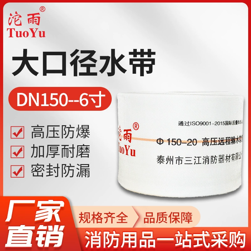 Sanjiang Tuoyu Сельскохозяйственное орошение и дренаж Высоконапорное утолщенное износостойкое орошение большого диаметра 8 дюймов 10inch 12inch пожарное орошение.